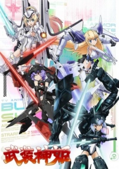 Busou Shinki Busou Shinki: Armored War Goddess