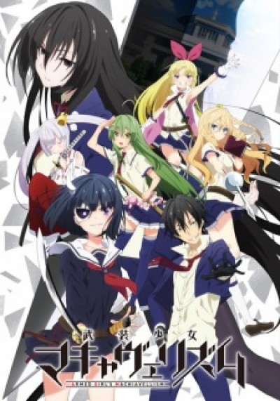 Busou Shoujo Machiavellianism Armed Girl's Machiavellism