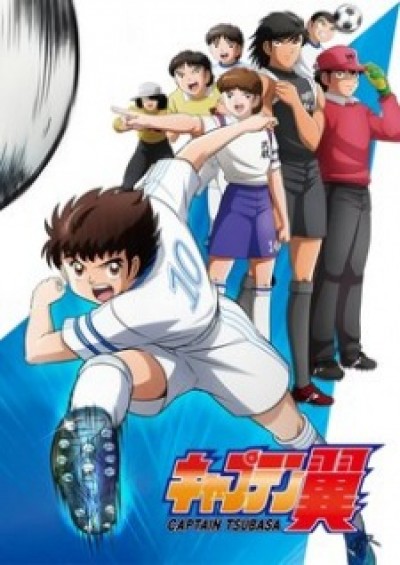 Captain Tsubasa (2018) - 