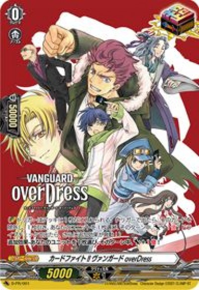 Cardfight!! Vanguard: overDress Cardfight!! Vanguard: Over Dress