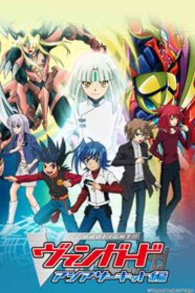 Cardfight!! Vanguard - 