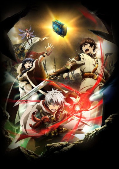 Chain Chronicle: Haecceitas no Hikari Movie - Chain Chronicle: The Light of Haecceitas