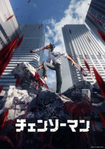 Chainsaw Man - 