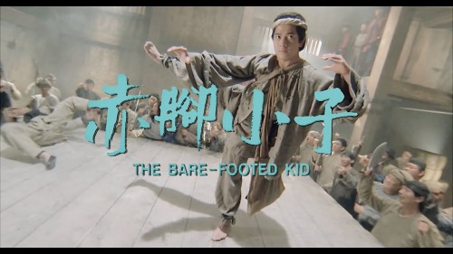 Chân Không Tiểu Tử - The Bare-Footed Kid