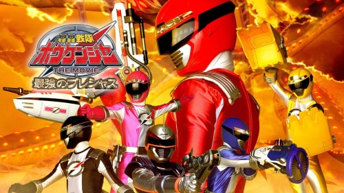 Chiến Đội Phiêu Lưu Boukenger: Báu Vật Tối Thượng Gogo Sentai Boukenger The Movie: The Greatest Precious