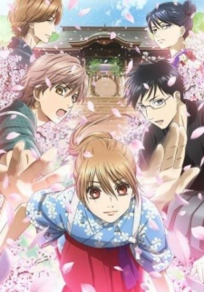 Chihayafuru 3 Chihayafull 3