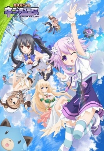 Choujigen Game Neptune The Animation - Kami Jigen Game Neptune V, Hyperdimension Neptunia Victory