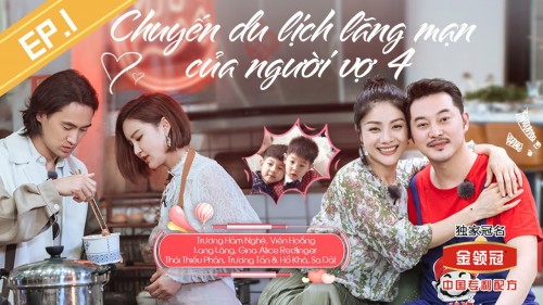 Chuyến Du Lịch Lãng Mạn Của Người Vợ (Mùa 4) - Viva La Romance Season 4