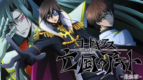 Code Geass: Akito The Exiled 3 - The Brightness Falls - Code Geass: Boukoku No Akito 3 - Kagayaku Mono Ten Yori Otsu