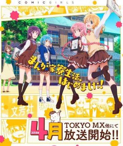 Comic Girls - 