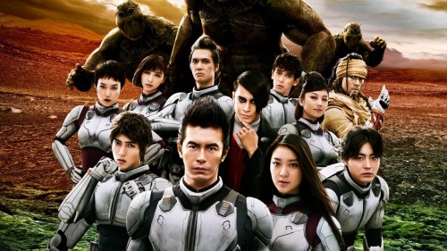 Cuộc Chiến Trên Sao Hỏa Terra Formars