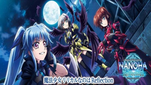 Cứu Rỗi Quê Nhà Nanoha: Reflection