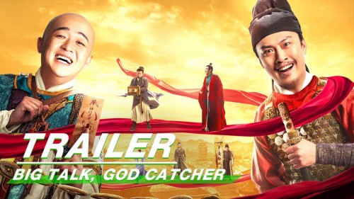 Đại Thoại Thần Bộ - Big Talk, God Catcher