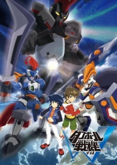 Danball Senki W - LBX: Little Battlers eXperience Season 2, Danbooru Senki W