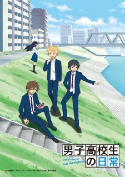 Danshi Koukousei no Nichijou - Daily Lives of High School Boys