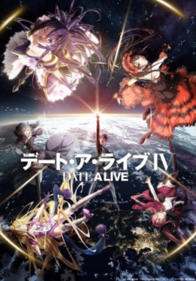 Date A Live IV - Date A Live 4, Date A Live Fourth Season, DAL 4