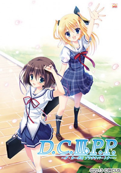 D.C.III: Da Capo III Special Da Capo III Special