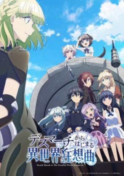 Death March kara Hajimaru Isekai Kyousoukyoku Death March to the Parallel World Rhapsody