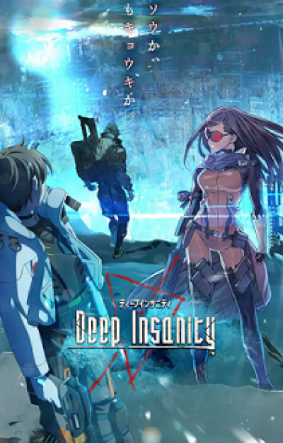 Deep Insanity: The Lost Child - Deep Insanity THE LOST CHILD