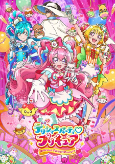 Delicious Party♡Precure - 