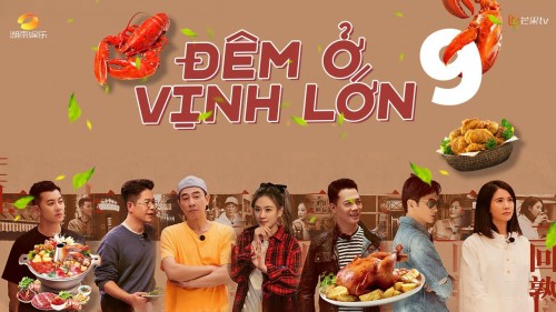 Đêm Ở Vịnh Lớn - Đêm Ở Vịnh Lớn