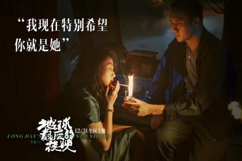 Đêm Tối Cuối Cùng Ở Địa Cầu Long Day's Journey Into Night