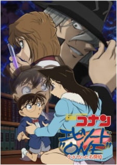 Detective Conan: Episode One - The Great Detective Turned Small - hám tử lừng danh Conan: Ngày thám bị teo nhỏ, Meitantei Conan: Episode One - Chiisaku Natta Meitantei