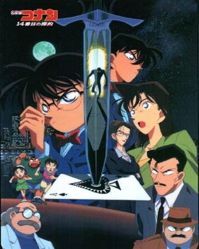 Detective Conan Movie 02: The Fourteenth Target - Case Closed: The Fourteenth Target, Meitantei Conan: Jyuuyonbanme no Target