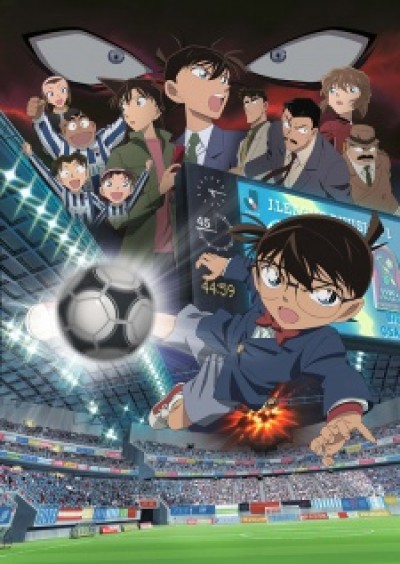 Detective Conan Movie 16: The Eleventh Striker - Detective Conan Movie 16: 11 Nin-me no Striker, Meitantei Conan Movie 16: 11 Nin-me no Striker