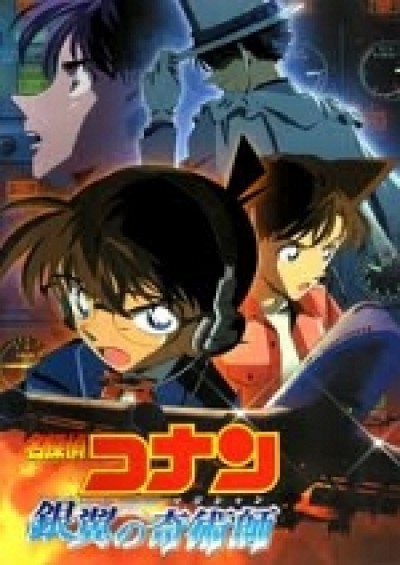 Detective Conan Movie 19: The Hellfire Sunflowers - Detective Conan: The Sunflowers of Inferno, Detective Conan Movie 19: Gouka no Himawari