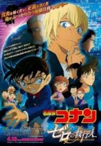 Detective Conan Movie 22: Zero the Enforcer - Detective Conan: Zero the Enforcer, Meitantei Conan: Zero no Shikkounin, Detective Conan Movie 22: Zero's Executioner