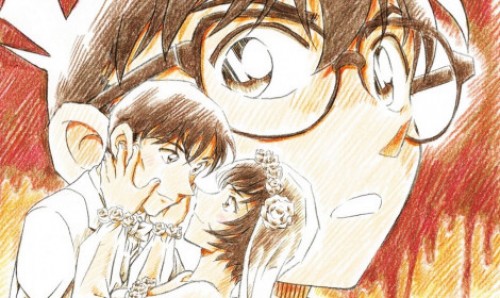 Detective Conan: The Bride of Halloween Detective Conan Movie 25: Halloween no Hanayome