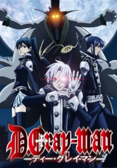 D.Gray-man - D. Gray-man, D. Grey-man