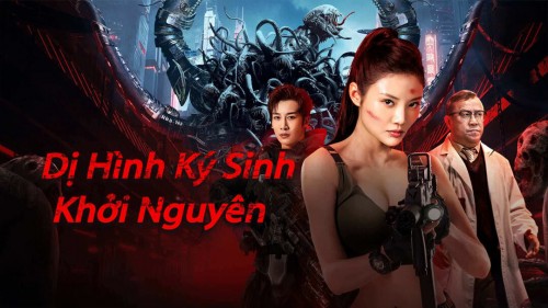 Dị Hình Ký Sinh: Khởi Nguyên - 异形寄生：起源/The Captives