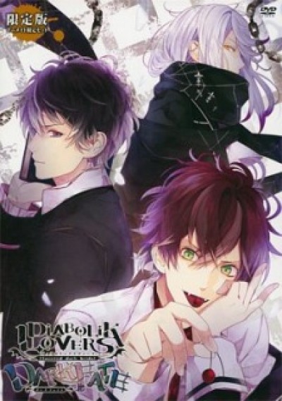 Diabolik Lovers OVA - DIABOLIK LOVERS OAD