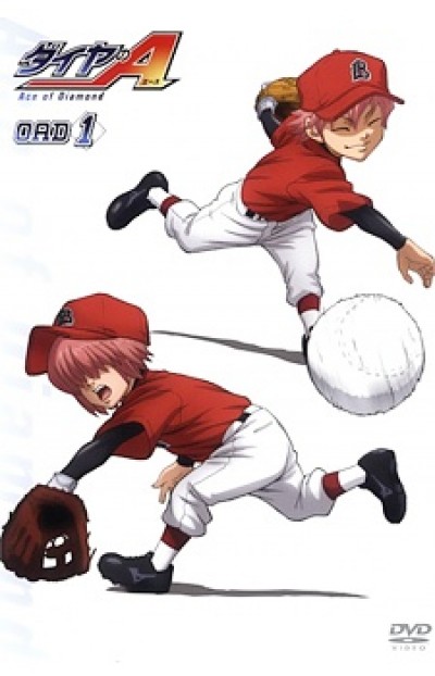 Diamond no Ace OVA - Ace of Diamond OVA, Daiya no Ace OVA, Ace of the Diamond OVA