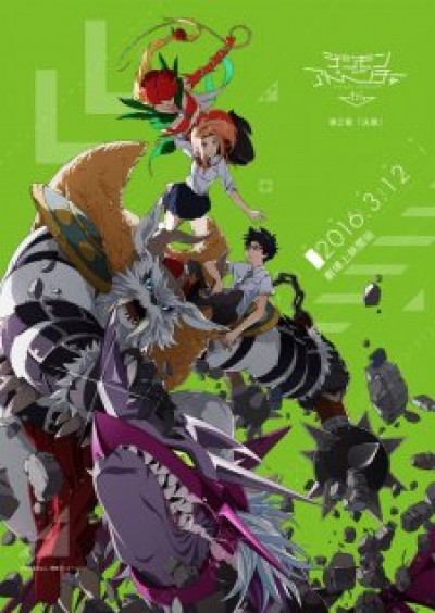 Digimon Adventure tri. 2: Ketsui Digimon Adventure tri. Determination, Digimon tri. 2