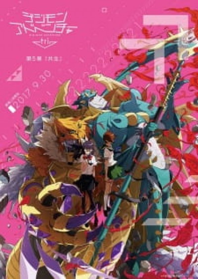 Digimon Adventure tri. 5: Kyousei - Digimon Adventure tri. Coexistence, Digimon tri. 5