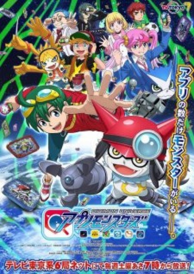 Digimon Universe: Appli Monsters Digimon Universe App Monsters, Appmon