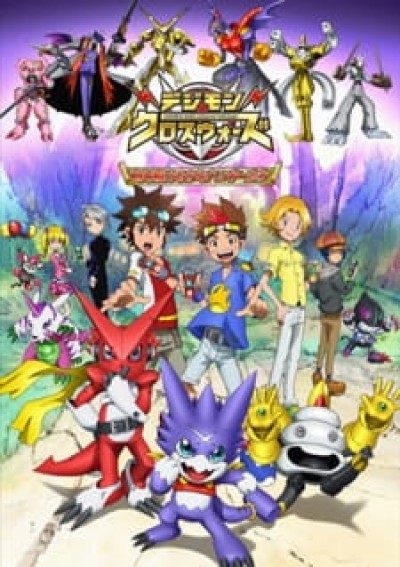 Digimon Xros Wars: Toki wo Kakeru Shounen Hunter-tachi - Digimon Fusion, Digimon Cross Wars, Digimon Xros Wars: Toki wo Kakeru Shounen Huntertachi, Digimon Xros Wars: The Hunting Boys Running Through Time, Digimon Xros Wars: The Young Hunters Who Leapt Through Time