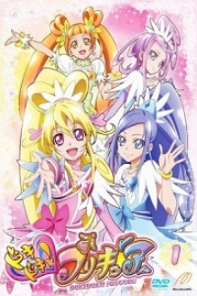 Dokidoki! Precure Glitter Force Doki Doki, Doki Doki! Precure, Doki Doki! Pretty Cure