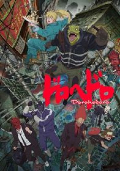 Dorohedoro - 