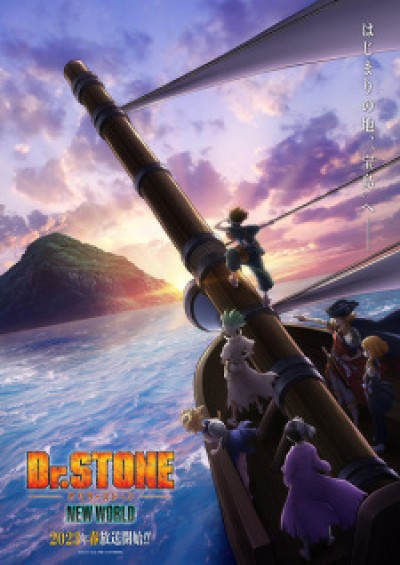 Dr. Stone: New World - Dr. Stone 3rd Season