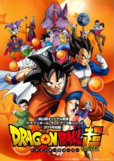 Dragon Ball Super - Bảy Viên Ngọc Rồng Siêu Cấp, Dragon Ball Chou, DB Super, DBS