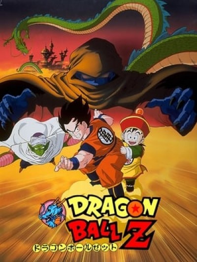 Dragon Ball Z Movie 01: Ora No Gohan Wo Kaese!!