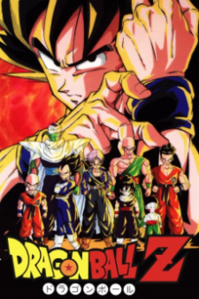 Dragon Ball Z - DBZ, Dragonball Z