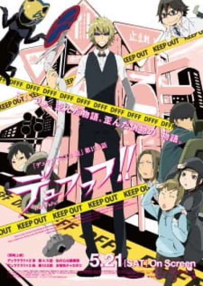 Durarara!!x2 Ketsu: Dufufufu!! Durarara!!x2 Ketsu OVA, Durarara!!x2 Ketsu Special, Durarara!!x2 Ketsu Episode 19.5