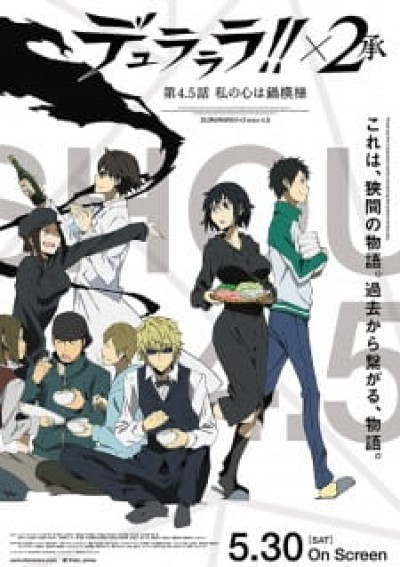 Durarara!!x2 Shou: Watashi no Kokoro wa Nabe Moyou - Durarara!! x2 Shou: My Heart Is in the Pattern of a Hot Pot, Durarara!!x2 Shou OVA, Durarara!!x2 Shou Special, Durarara!!x2 Shou Episode 4.5