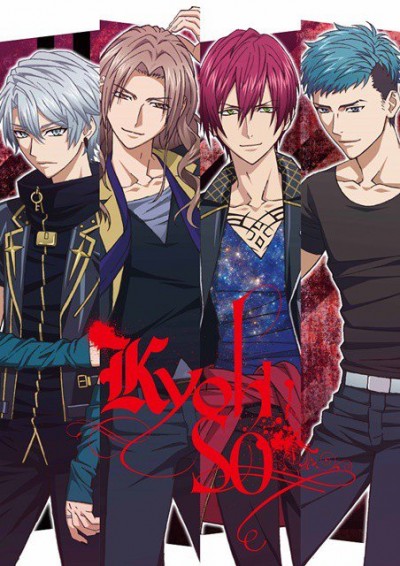 Dynamic Chord - 