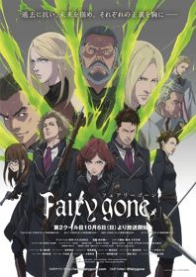 Fairy Gone Part 2 Fairy gone Season 1 Part 2, Fairy Gone 2nd Season